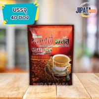 ราคา กาแฟโสมซูเลียน​ ขนาด 40 ซอง ซูเหลียน คอฟฟี่พลัส กาแฟซูเลียน กาแฟโสม ของแท้ *ตัดโค้ด* (27257220116)