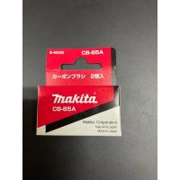 ราคา TT Makita แปรงถ่าน ถ่านแท้ CB-85 ของแท้ ร้านคนไทย ส่งด่วน (28001080160)