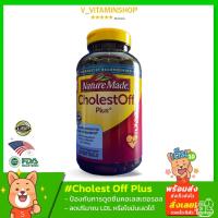 ราคา Nature Made CholestOFF Plus, 210 Softgels (19552275994)