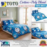 ราคา TOTO (DM172) โดเรม่อน Doreamon ชุดผ้าปูที่นอน ชุดเครื่องนอน ผ้าห่มนวม ยี่ห้อโตโตแท้100% (15264863397)