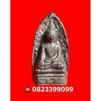 ราคา พระรอดปี2514 จงอางศึก หลวงพ่อแพ วัดพิกุลทอง (43702354678)