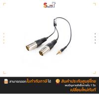 ราคา SARAMONIC - SR-UM10-CC1 ประกันศูนย์ไทย (28372464315)