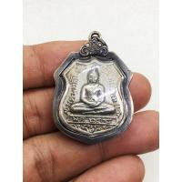 ราคา เหรียญหลวงพ่อโสธร ฉะเชิงเทรา ปี 2538 พร้อมเลี่ยมกรอบแต่งเงินเก่า /Sothon Medal Year 1995 (28843879235)