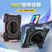 ราคา 2025 เหมาะสําหรับ ไอแพด16 เคสป้องกัน 10ไทย บางน้ําหนักเบาช็อกทนสองในหนึ่งเดียวพร้อมขายึดแบน แอปเปิล (49404221998)