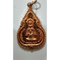 ราคา เหรียญพระพุทธสิริสัตตราช หลวงพ่อเจ็ดกษัตริย์ หลวงปู่สอ พันธุโล (9) (27127776464)