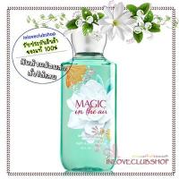 ราคา Bath & Body Works / Shower Gel 295 ml. (Magic In The Air) (674593946)