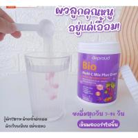ราคา วิตามินซีสด รสองุ่น คอลลาเจน (18171489070)