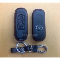 ราคา ซองหนังหุ้มกุญแจรีโมทรถยนต์ MAZDA2/MAZDA3/CX5 สีดำ 3ปุ่ม (10425889533)