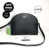 ราคา [แท้+ผ่อนได้]Kate Spade Cameron Street Large Hilli (16847308981)