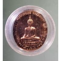 ราคา Antig on Shopee 4268 เหรียญขอบสตางค์ พระพุทธหลวงพ่อแสงเพชร วัดราษฎร์ศรัทธา ท้ายดอน จังหวัดชลบุรี หลังหลวงพ่อยิ่ง (23048788245)