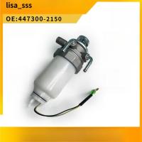 ราคา ISUZU TFR ขากรองดักน้ำ ขากรองโซล่า แย็กโซล่า กรองดักน้ำทั้งลูก ปั๊มโซล่า อีซูซุ ทีเอฟอาร์ มังกรทอง TFR 4JA1 No.ANO-H4009 (46254604919)