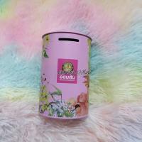 ราคา กระปุกออมสิน GSB มือสอง ออมสิน กระปุกออมสิน ลายดอกไม้ สีชมพู ออมสินดอกไม้ ออนสินชมพู ธออมสิน ธนาคารออมสิน (7976904140)