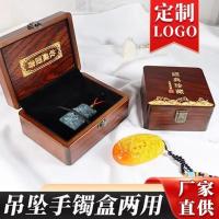 ราคา เครื่องประดับหยกสร้อยข้อมือสร้อยข้อมือกล่องเก็บหยกหยกยี่ห้อหยกสร้อยคอจี้เครื่องประดับกล่องของขวัญไม้ (53152598925)