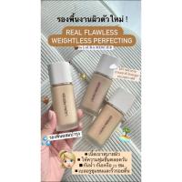 ราคา Laura Mercier Flawless Weightless Perfecting Foundation (24211097747)