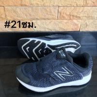 ราคา รองเท้าเด็กแบรนด์แท้มือ2ยี่ห้อ New Balance (นิวบาลานซ์) (5415673057)