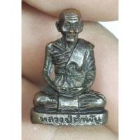 ราคา #รูปหล่อหลวงปู่คำพันธ์_โฆสปัญโญ_รุ่นมหาชัยมงคลปี 35 พิมพ์เล็ก_เนื้อโลหะผสม_วัดธาตุมหาชัย_นครพนม_หมายเลขลงท้ายสวย 1249 (11118193449)