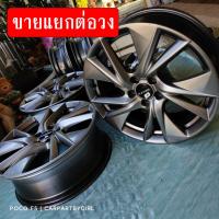ราคา (ราคาต่อวง) ล้อแม็กHavalแท้ ขอบ19 #19x7J #5รู114.3 #ดุม66.3 ถอดป้ายแดง สีเดิม ใส่Haval H6 มี 4 วง (29673361119)
