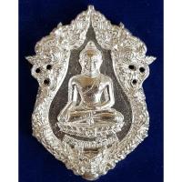 ราคา เหรียญหล่อ พระพุทธสิหิงค์ รุ่น ๒๖ ศตวรรษ เนื้อเงินแท้99.99% น้ำหนัก 35 กรัม พิธีวัดพระมหาธาตุ นครศรีธรรมราช ปี๕๖ (1071492659)