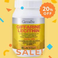 ราคา เลซิติน ( 60 แคปซูล ) เลซิตินกิฟฟารีน Lecithin GIFFARINE เลซิติน ผสมแคโรทีนอยด์ และวิตามิน อี ชนิดแคปซูลนิ่ม (42800166028)