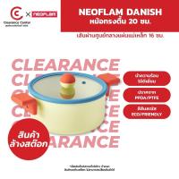 ราคา [สินค้า Clearance] Neoflam Danish หม้อทรงตื้น 20 ซม. หม้อเคลือบเซรามิก ใช้ได้กับเตาทุกประเภท ของแท้จากเกาหลี (27488771790)