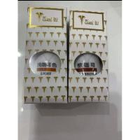 ราคา สีสักคิ้วไฉ่ยี่จีน 5 สี (3969428300)