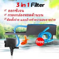ราคา 3 In 1 กรองบนตู้ปลา จัดส่งตลอด 24 ชั่วโมง กรองบนตู้ปลา กรองบนตู้ /RS-188A/RS-388A กรองบนตู้ กรองน้ำ (26206294885)