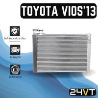ราคา คอล์ยเย็น ตู้แอร์ โตโยต้า วีออส 2013 - 2017 ยาริส 2013 - 2021 TOYOTA VIOS 13 - 17 GEN3 YARIS 13 - 21 คอยเย็น คอยล์แอร์ (14855231306)