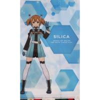 ราคา Silica Sword art online แฟ้ม A4 แบบสอด จากญี่ปุ่น (21496470565)
