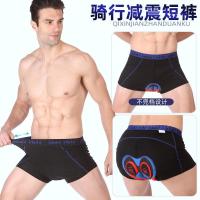 ราคา ชุดชั้นในสำหรับปั่นจักรยาน ชุดชั้นในจักรยานเสือภูเขา กางเกงขาสั้นซิลิโคนหนาสำหรับผู้ชายและผู้หญิง อุปกรณ์ปั่นจักรยาน (43117353138)