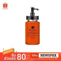 ราคา แท้% RUJIRA VIT C BODY SERUM (รุจิรา วิตซี บอดี้เซรั่ม) (2376434734)