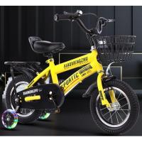 ราคา ♥️ จักรยานเด็กเด็กชายและเด็กหญิงอายุ 2-6 ขวบ ทนทาน (49403664339)