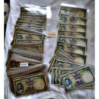 ราคา เงินโบราณ เงินเก่า ใบ 1 บาท สมัยปู่ย่าตายาย (7844524715)