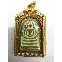 ราคา พระสมเด็จ​เรืองแสง​ กรุวัดพระแก้ววังหน้า สมเด็จ​พุฒาจาร​ย์โต​ พรหม​รังสี​ เลี่ยม​กรอบ​พิเศษพร้อม​บูชา (4444474818)