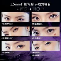 ราคา Student Party piara Gel Pen Ultra-Fine Pei Black Lying Silkworm Pen Smooth Color Rendering Color Liquid Eyeliner Pen Ran Beginner ZQ75 (41477984801)