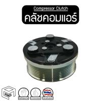 ราคา คลัชคอมแอร์ [ Honda Civic '06-'11 , CRV '07 ] Compressor Clutch ชุดคลัชคอมแอร์ หน้าคลัชคอมแอร์ พู่เลย์คอม พู่เลย์คอมแอร์ (13210914985)