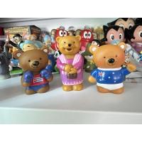 ราคา งานเก่านมตราหมี เหมา3 ตัว (18119867448)