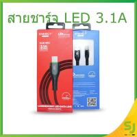 ราคา สายชาร์จ Energy USB Micro, Type-c และ IPhone 3.1A (3242273770)