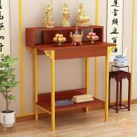 ราคา โต๊ะพระแท่นบูชาโต๊ะบรรณาการโต๊ะธูปไม้เนื้อแข็งโต๊ะพระพุทธรูปแท่นบูชาโต๊ะพระ Meja แท่นบูชา (56103441580)