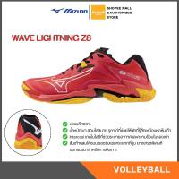 ราคา MIZUNO WAVE LIGHTNING Z8 รองเท้าวอลเลย์บอล มิตซูโน่ แท้ (42214801122)