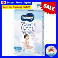 ราคา Moony Marshmallow Skin Feel Tape Diapers M Size (6-11kg) - 56 Count【Direct from Japan】 (40463720410)