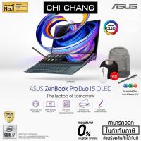 ราคา ASUS ZENBOOK PRO DUO 15 UX582LR-H0701TS OLED Model 2021 (8655315918)