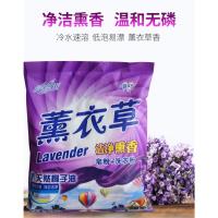 ราคา ผงซักฟอก ดอกไม้ กลิ่นหอมติดเสื้อผ้า น้ำยาซักผ้า สามารถล้างด้วยมือหรือใช้เครื่องซักผ้า X280 - X508 (25056916070)