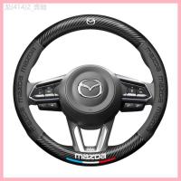 ราคา 【2024-2025 mazda】 เหมาะสำหรับ Mazda Series คาร์บอนไฟเบอร์ที่จับแขนเสื้อ 5D โลโก้ยานพาหนะโลโก้ยานพาห (25297360164)