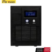 ราคา SYNDOME UPS (เครื่องสำรองไฟฟ้า) รุ่น CLAIRE II-1000 (1000VA/700WATT) **รับประกัน 2 ปี** (28888686012)