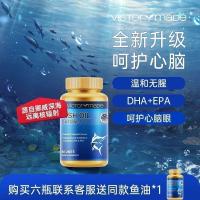 ราคา Vitrim Deep Sea Fish Oil Omega3 Soft Capsules นําเข้าจากสหรัฐอเมริกา Care for Mind Brain DHAEPA Cod Liver Oil ผลิตภัณฑ์เพื่อสุขภาพ#维萃美深海鱼油Omega3软胶囊美国进口呵护心脑DHAEPA鱼肝油保健品01，5 (55304132670)