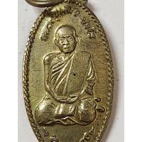 ราคา เหรียญใบขี้เหล็กหนุนดวง หลวงปู่แผ้ว วัดหนองพงนก นครปฐม ปี2550 เช็คไม่ขาดวัดใจถูกใจเอาไปครับ (17095656217)