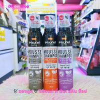 ราคา โลแลน พิกเซล คัลเลอร์ รีเฟรช มูส แชมพู Lolane Pixxel Color Refresh Mousse Shampoo 200ml. (28201583690)