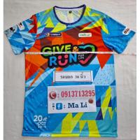 ราคา #เสื้องานวิ่ง#เสื้อวิ่งมาราธอน#เสื้องานวิ่งมือสอง#เสื้องานวิ่งเทรล#เสื้อวิ่ง (29735993678)