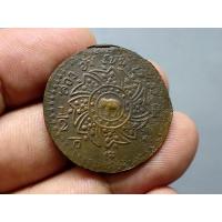 ราคา เหรียญ สีก ทองแดง ตราพระมหามงกุฏ-พระแสงจักร (แบบบาง) รัชกาลที่4 พ.ศ.2409 (21758852443)