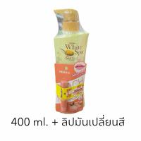 ราคา ( แถมลิปมัน)Mistine White Spa Gold Caviar UV White Body Lotion ไวท์ สปา โกลด์ คาเวียร์ ยูวี ไวท์ บอดี้ โลชั่น 400 มล. (29262575926)